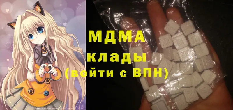 MDMA Molly  где купить наркотик  MEGA зеркало  Петухово 